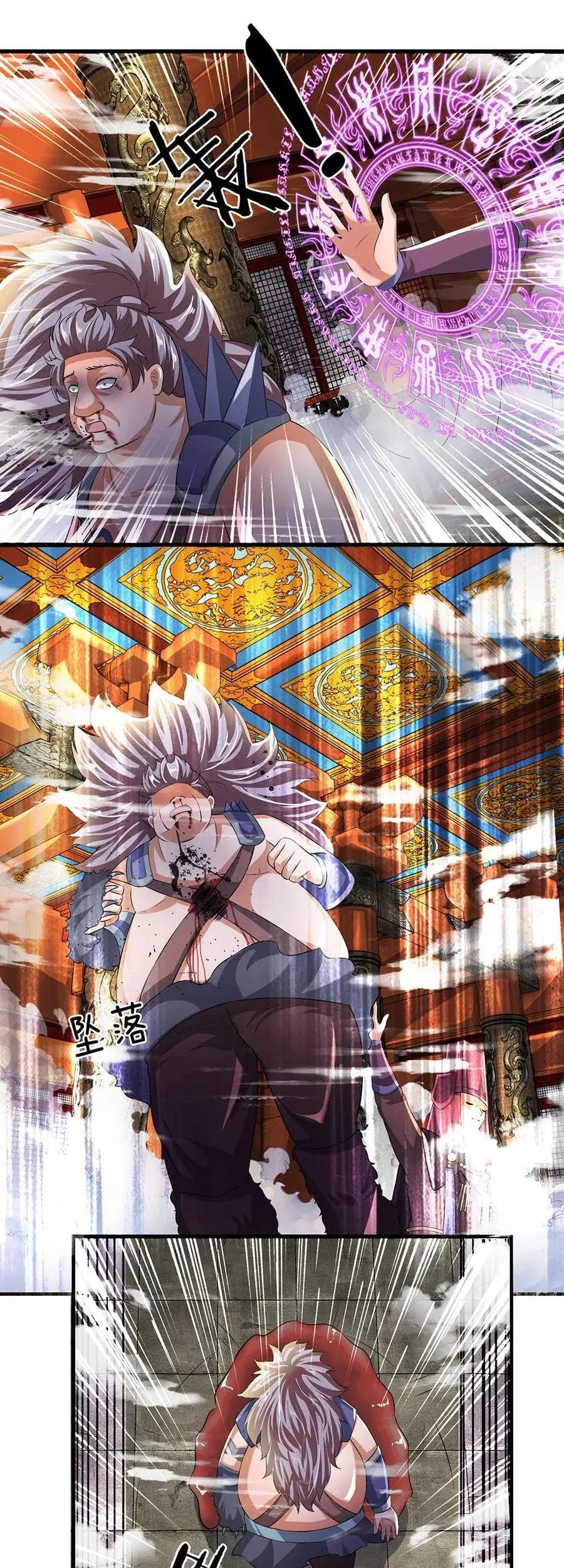 Shura Sword Sovereign Chapter 56 - halaman 11