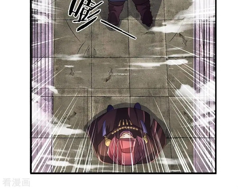 Shura Sword Sovereign Chapter 56 - halaman 12