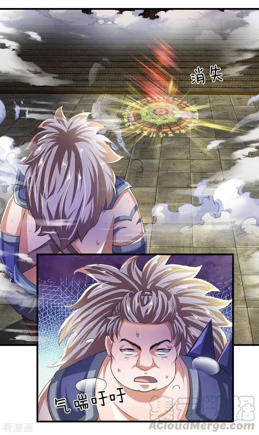 Shura Sword Sovereign Chapter 56 - halaman 6