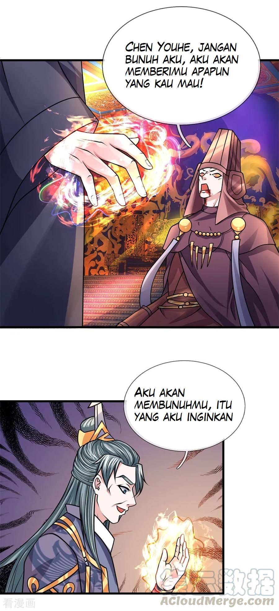 Shura Sword Sovereign Chapter 57 - halaman 12