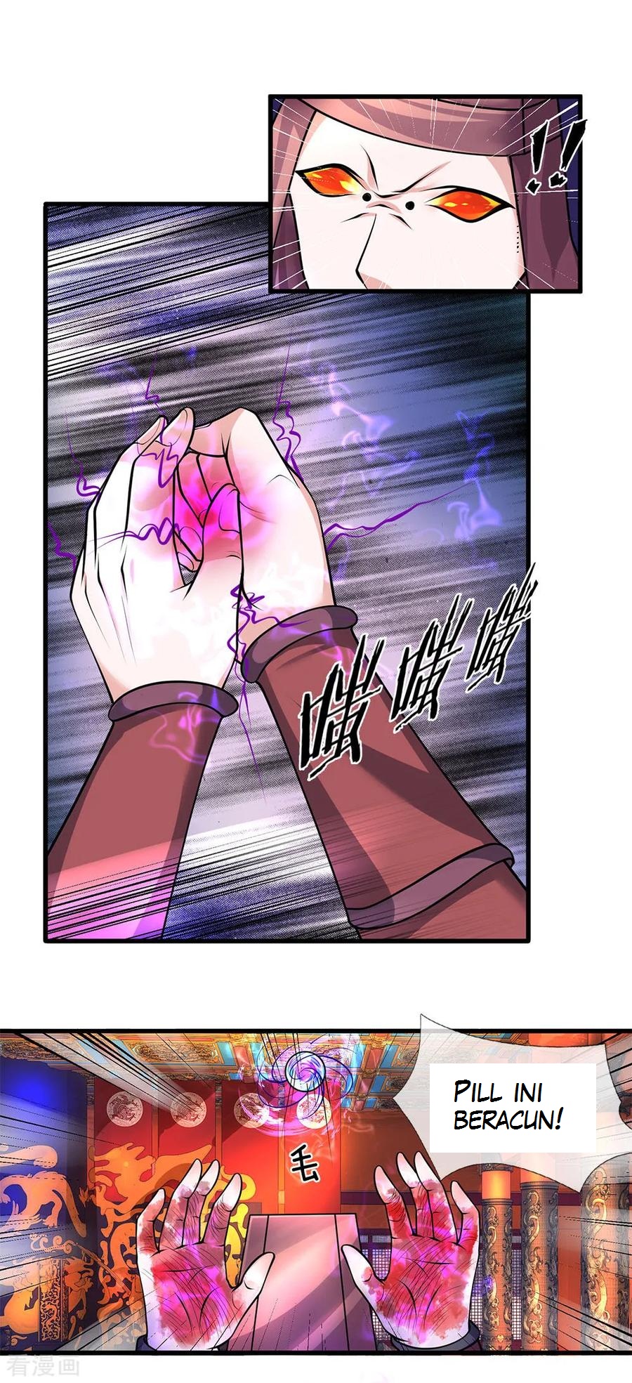Shura Sword Sovereign Chapter 57 - halaman 5