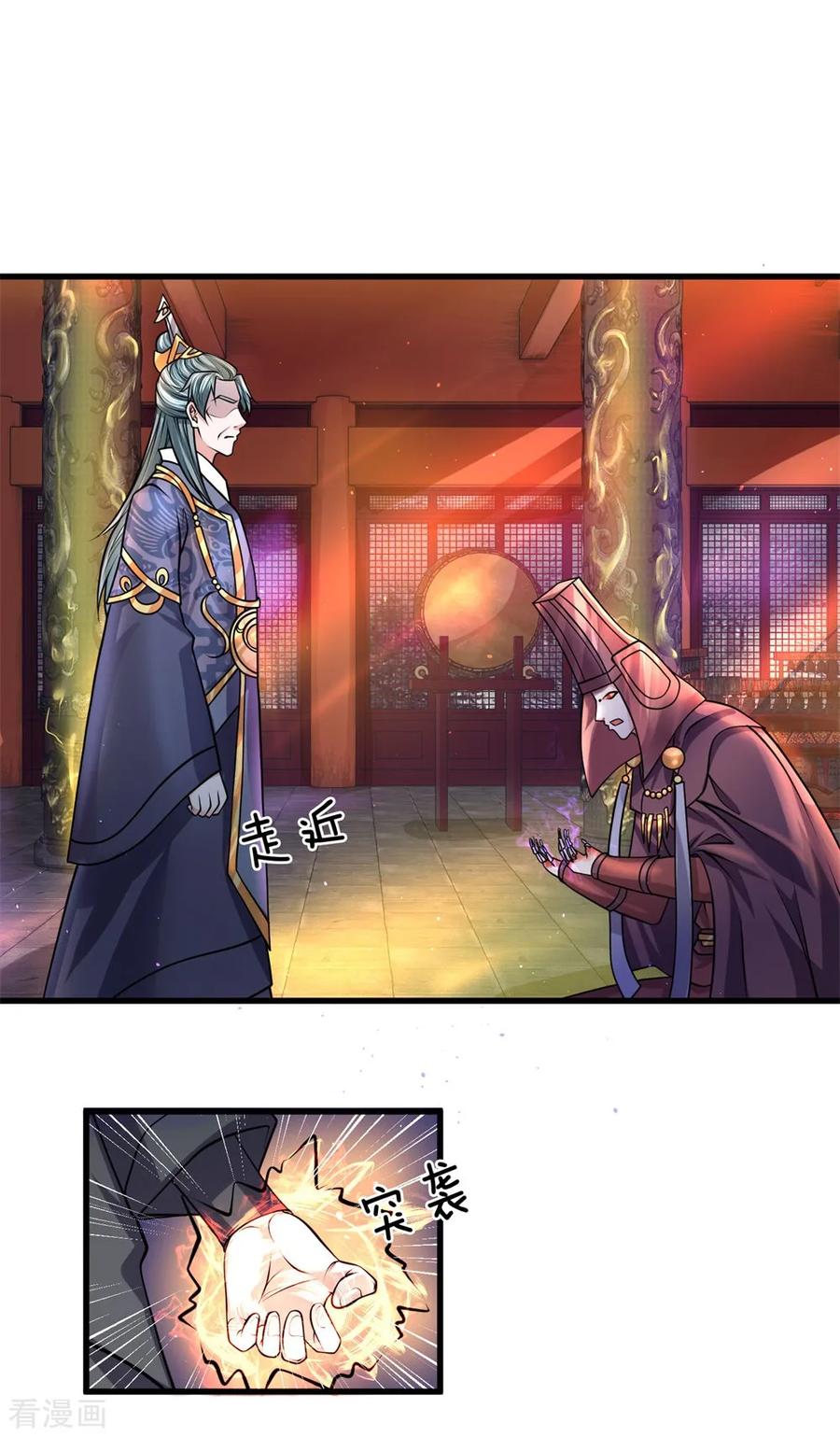 Shura Sword Sovereign Chapter 57 - halaman 9