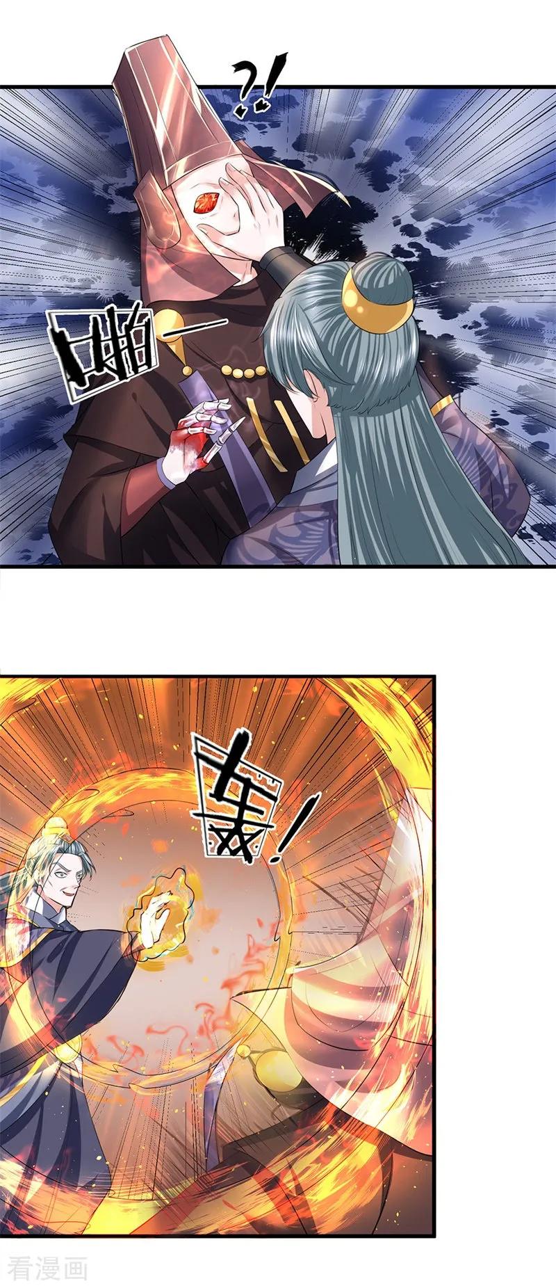 Shura Sword Sovereign Chapter 58 - halaman 10