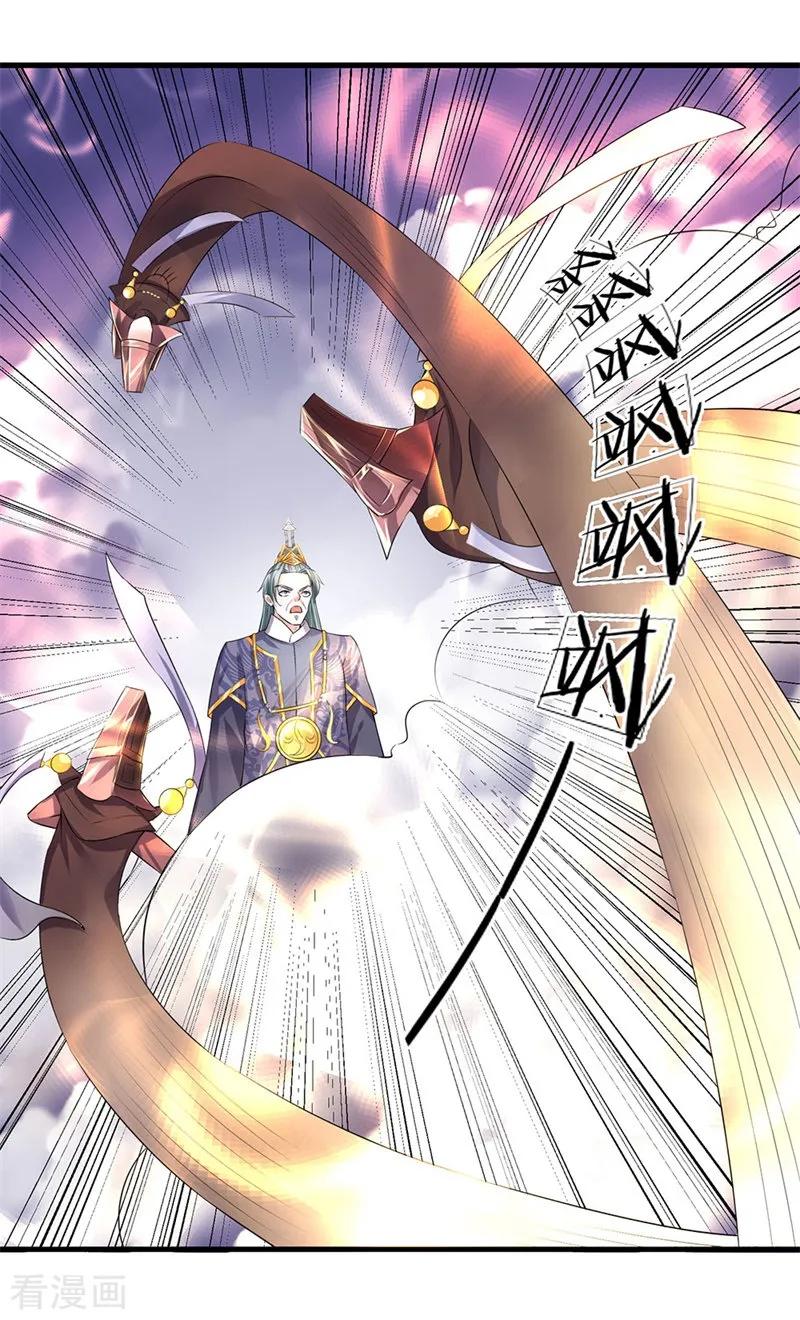 Shura Sword Sovereign Chapter 58 - halaman 8