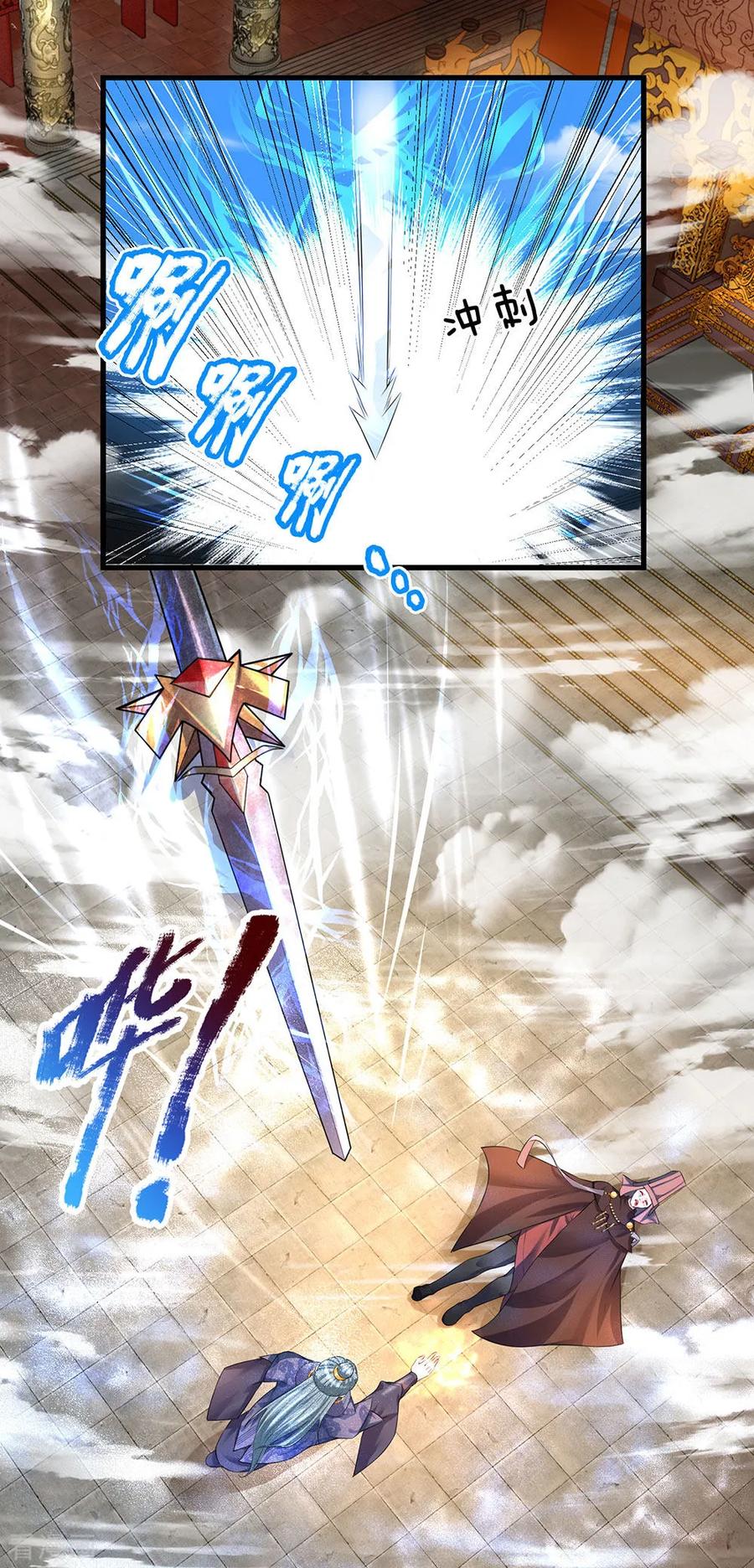 Shura Sword Sovereign Chapter 59 - halaman 9