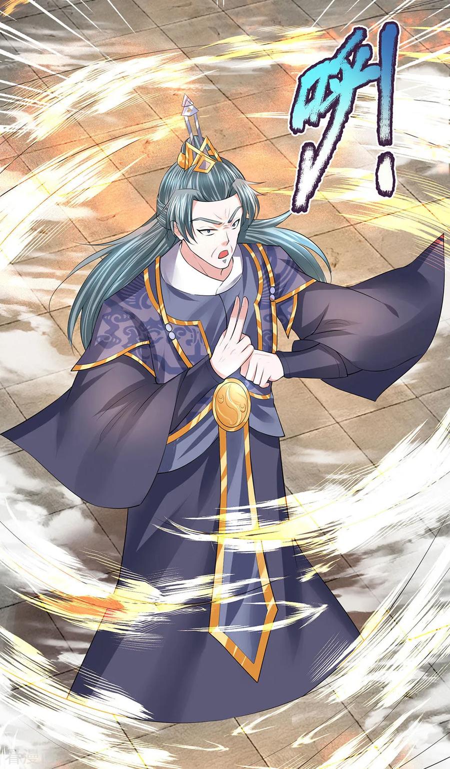 Shura Sword Sovereign Chapter 60 - halaman 11