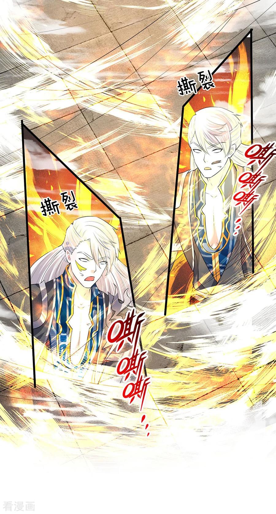 Shura Sword Sovereign Chapter 60 - halaman 12