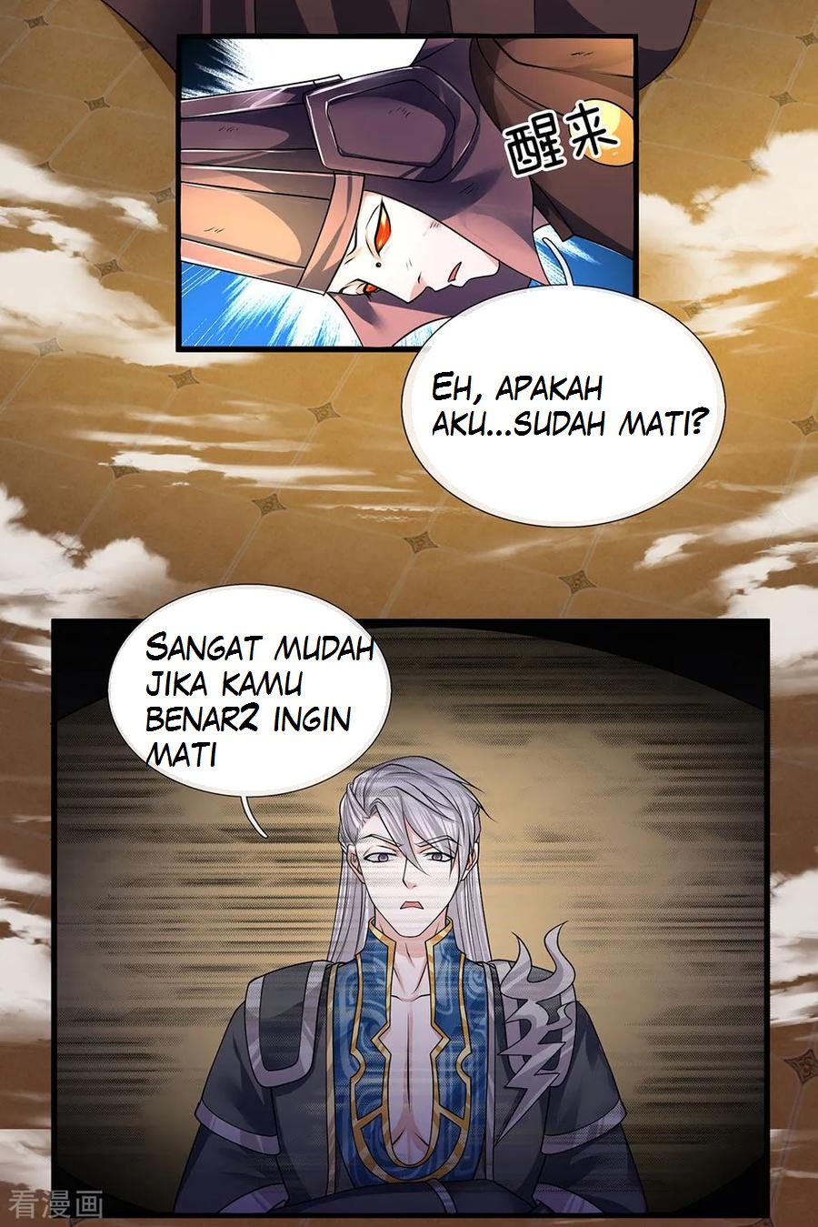 Shura Sword Sovereign Chapter 61 - halaman 19