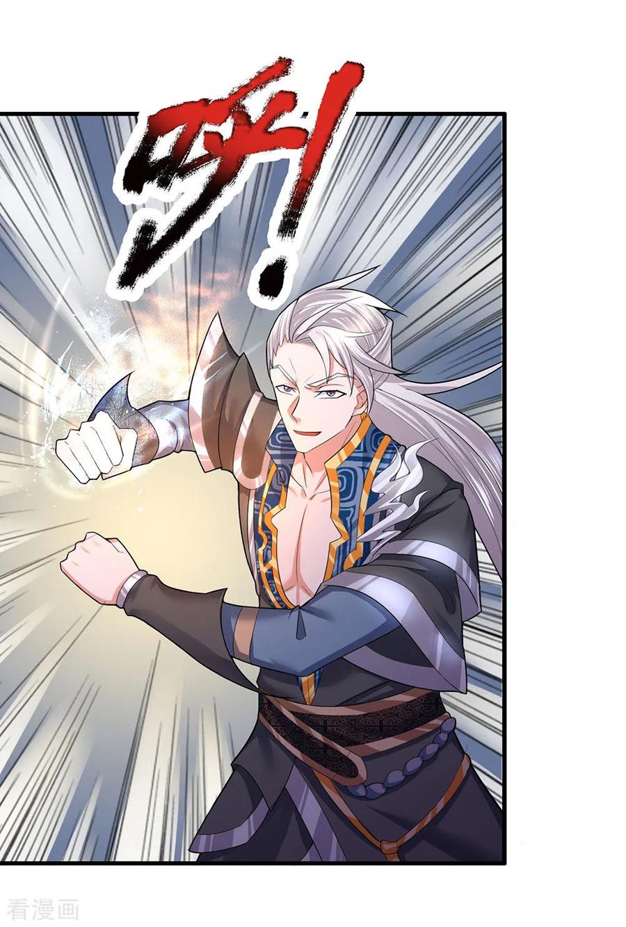 Shura Sword Sovereign Chapter 62 - halaman 12
