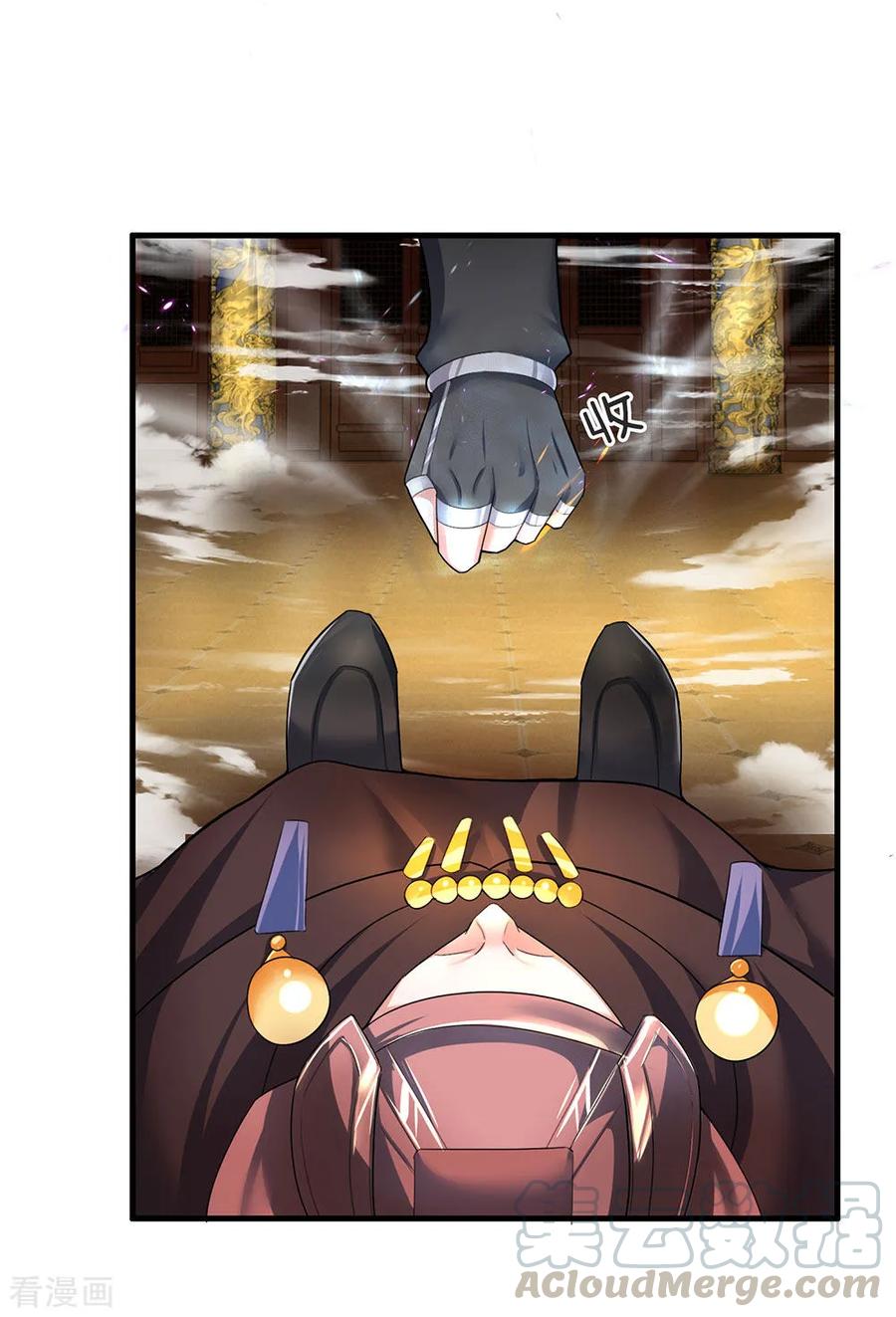 Shura Sword Sovereign Chapter 62 - halaman 14