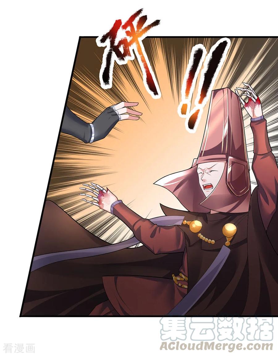 Shura Sword Sovereign Chapter 62 - halaman 6