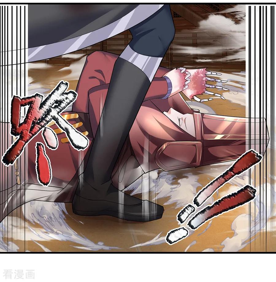 Shura Sword Sovereign Chapter 62 - halaman 9