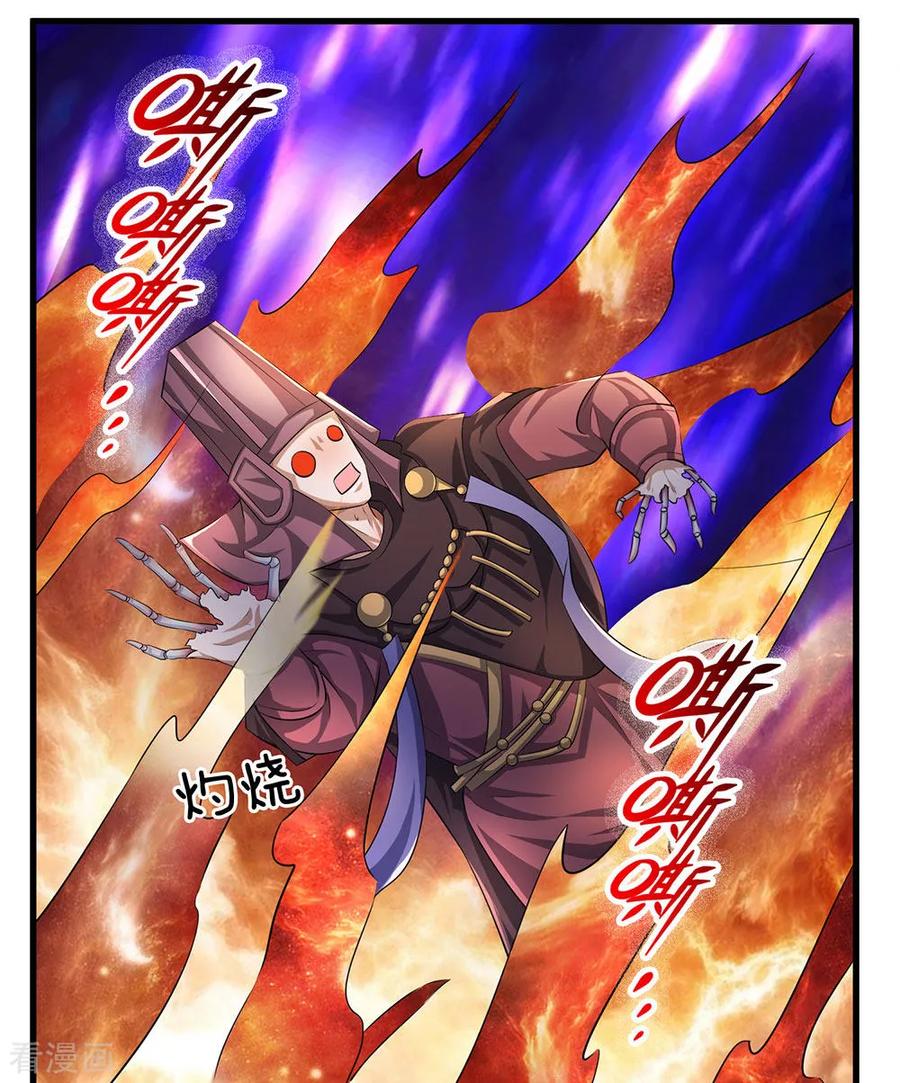 Shura Sword Sovereign Chapter 63 - halaman 15