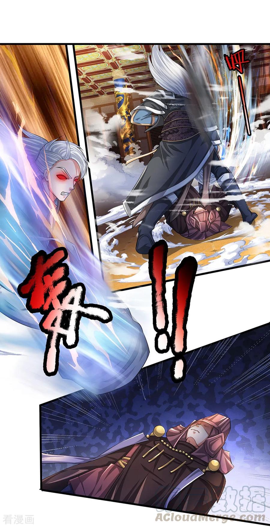 Shura Sword Sovereign Chapter 63 - halaman 2