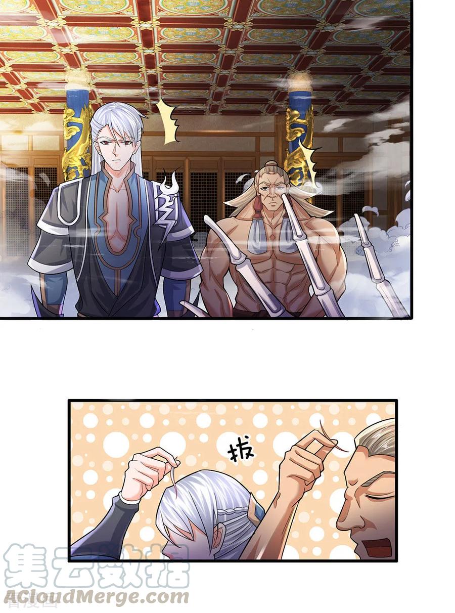 Shura Sword Sovereign Chapter 64 - halaman 10