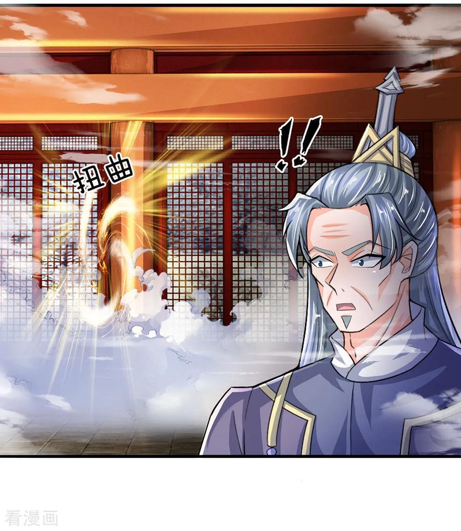 Shura Sword Sovereign Chapter 64 - halaman 16