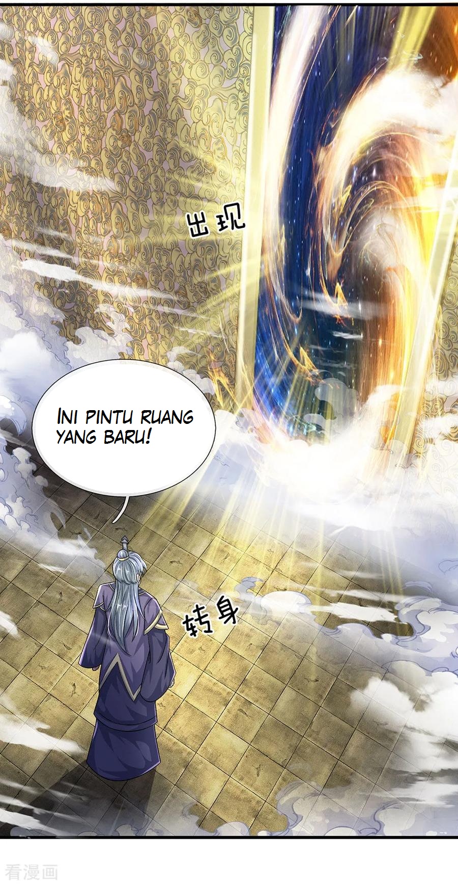 Shura Sword Sovereign Chapter 64 - halaman 17