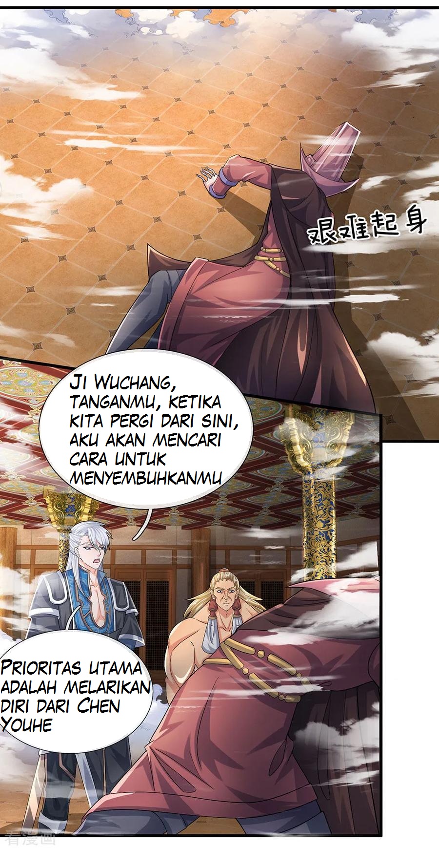 Shura Sword Sovereign Chapter 64 - halaman 4