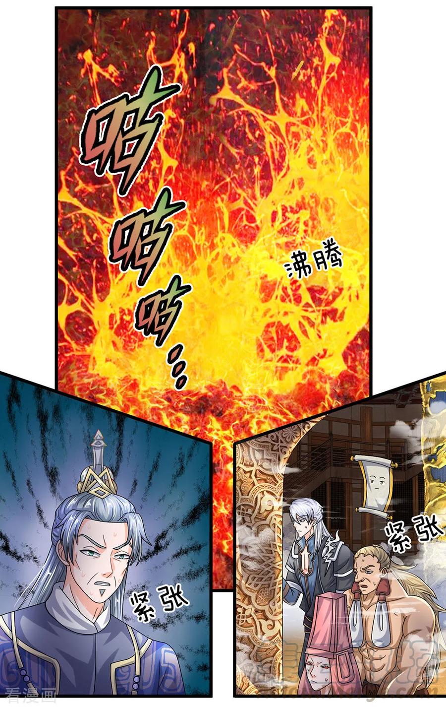 Shura Sword Sovereign Chapter 65 - halaman 10