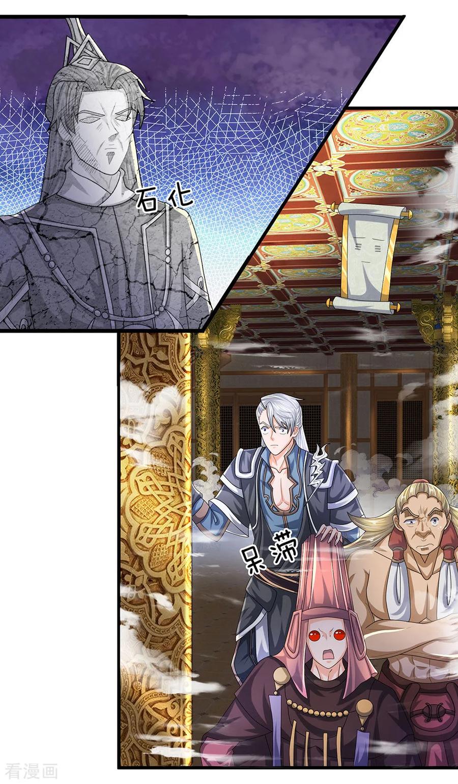 Shura Sword Sovereign Chapter 65 - halaman 13