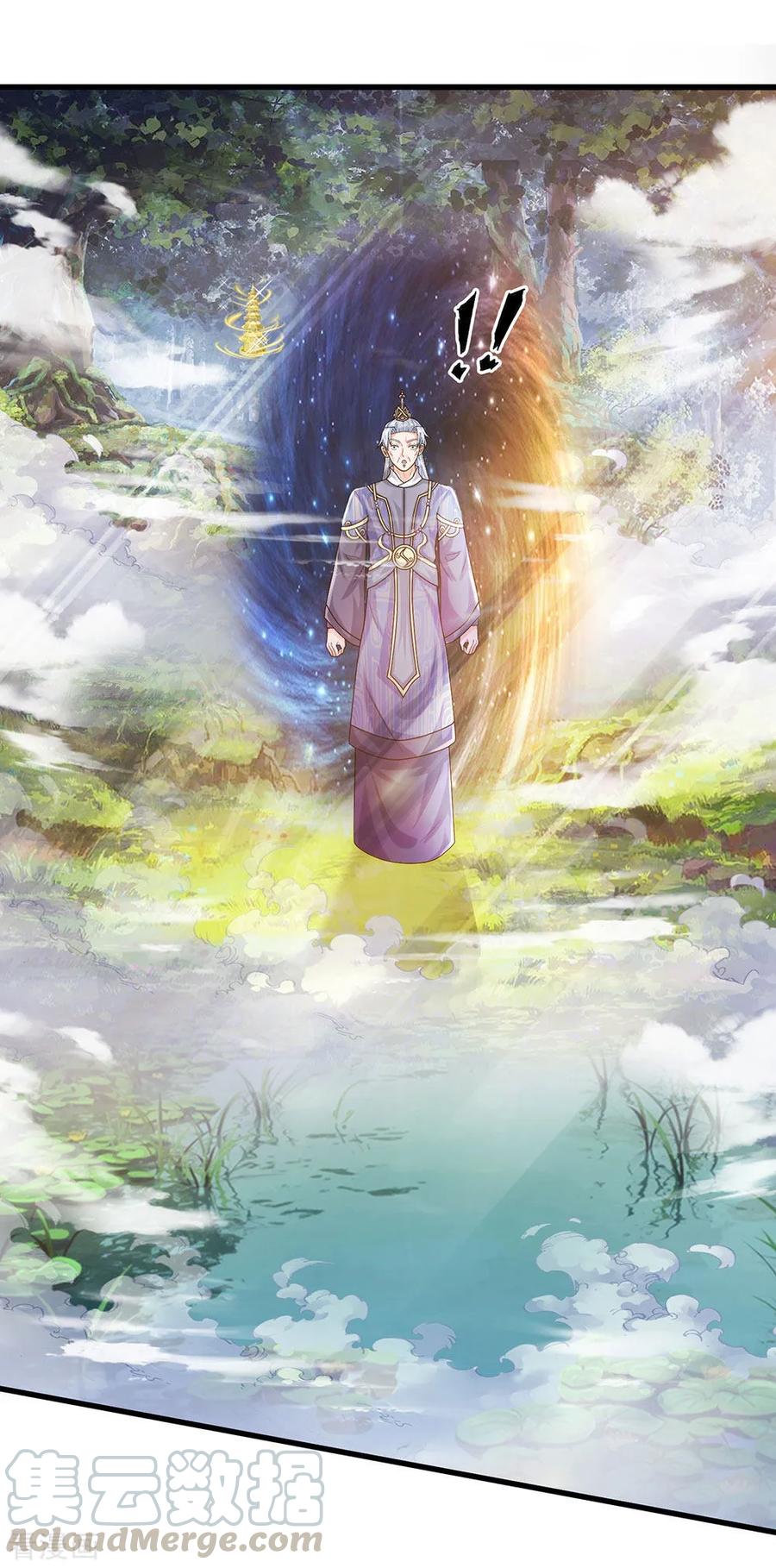 Shura Sword Sovereign Chapter 65 - halaman 6