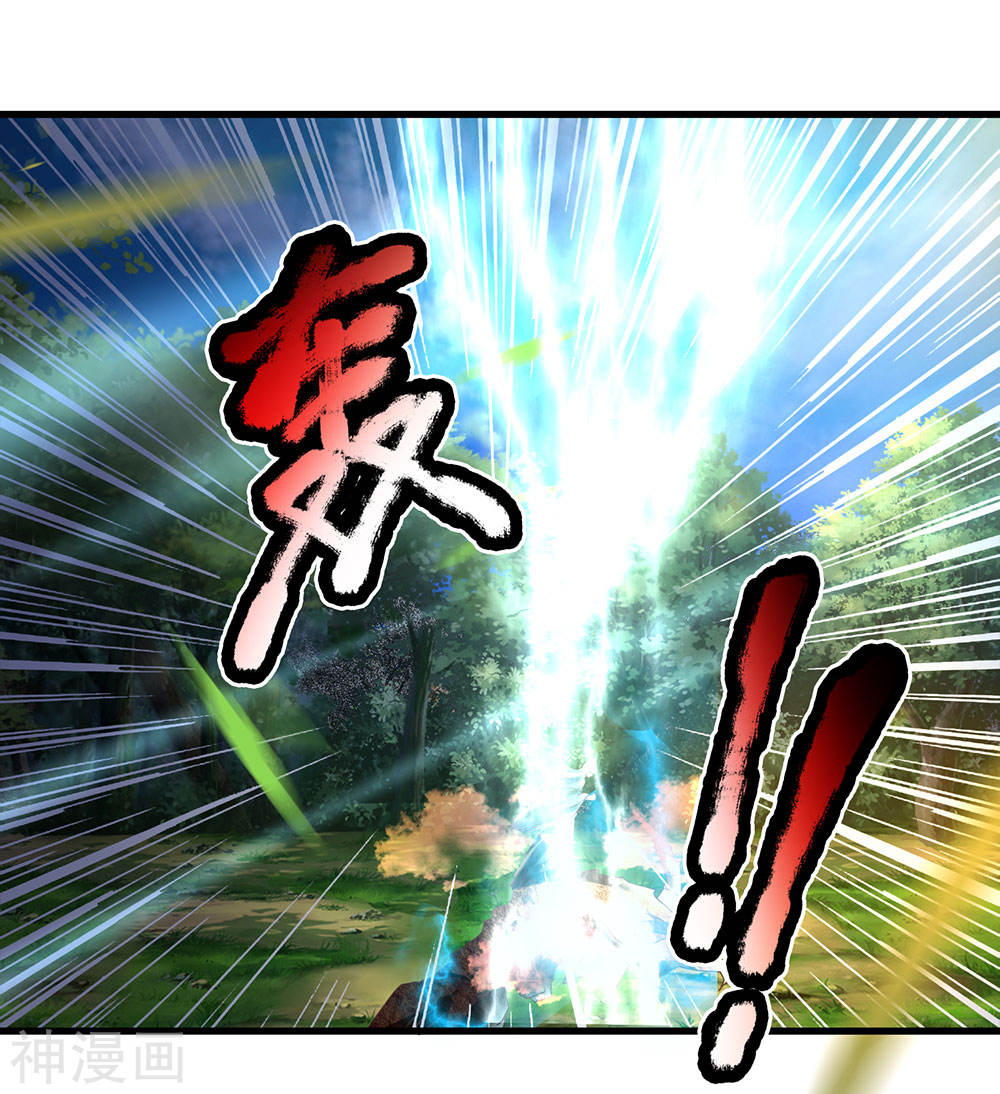 Shura Sword Sovereign Chapter 66 - halaman 13
