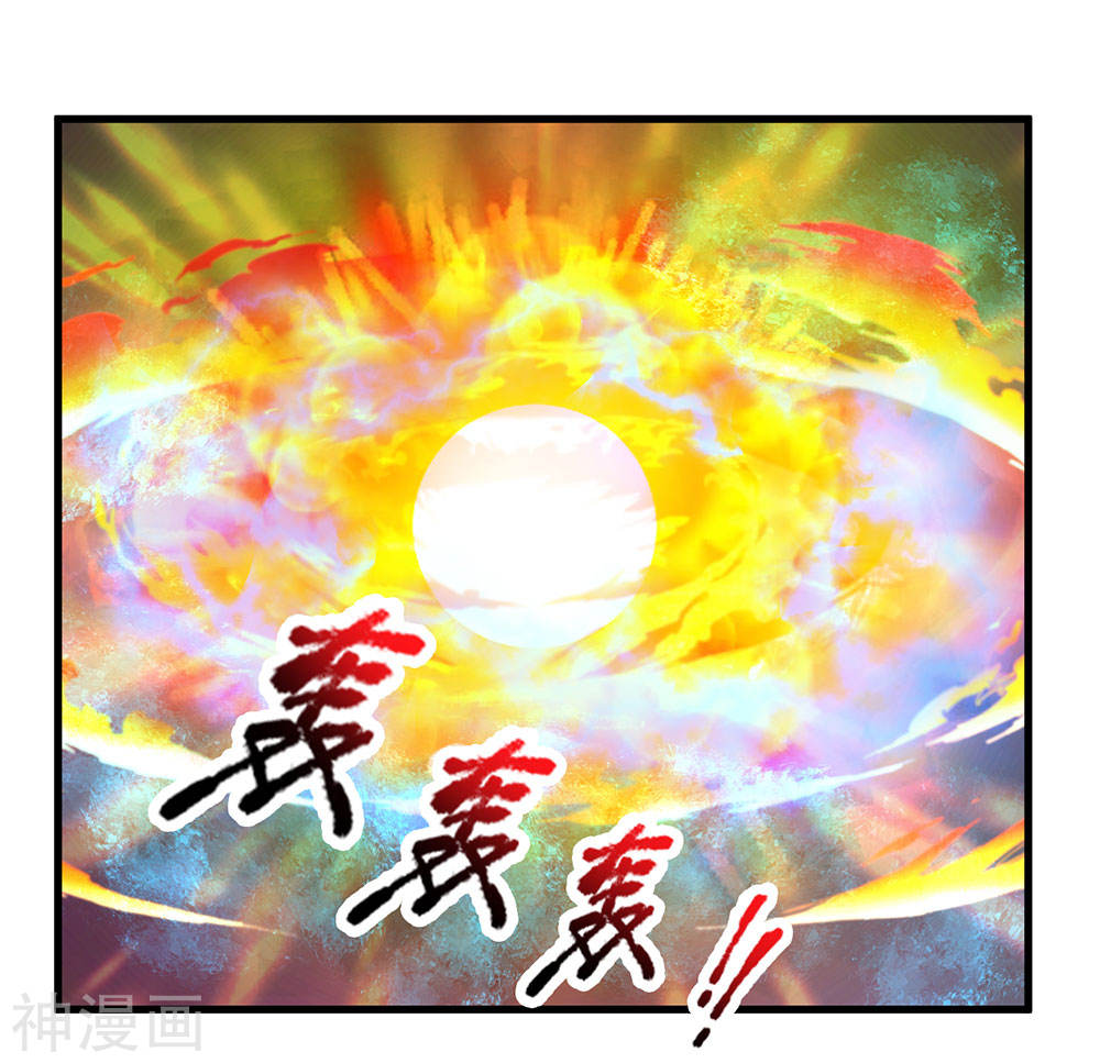 Shura Sword Sovereign Chapter 66 - halaman 14