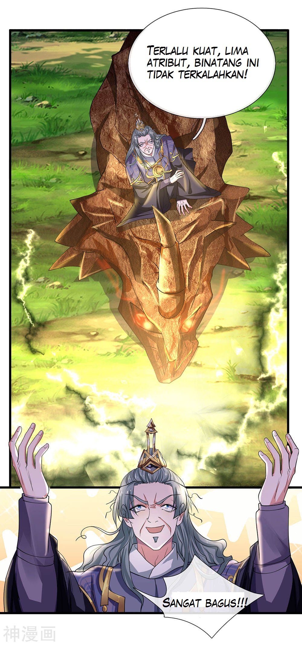 Shura Sword Sovereign Chapter 66 - halaman 18