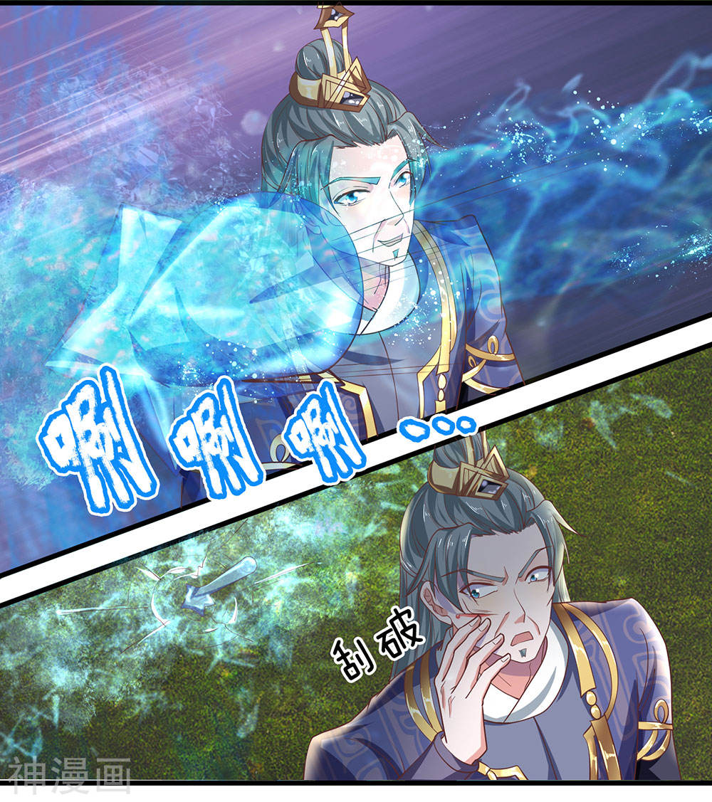 Shura Sword Sovereign Chapter 66 - halaman 4
