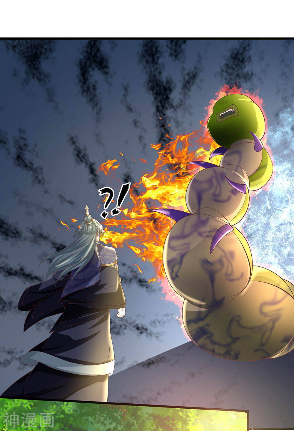Shura Sword Sovereign Chapter 66 - halaman 6