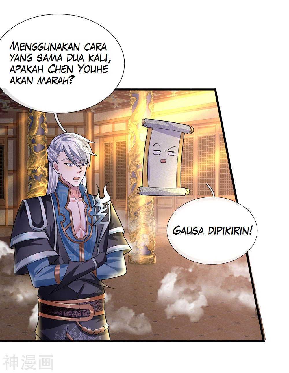 Shura Sword Sovereign Chapter 67 - halaman 12