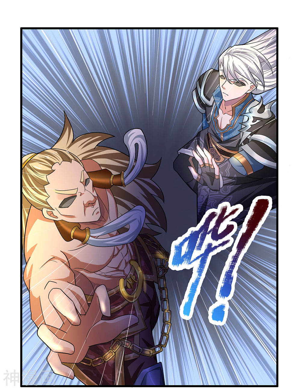 Shura Sword Sovereign Chapter 67 - halaman 15