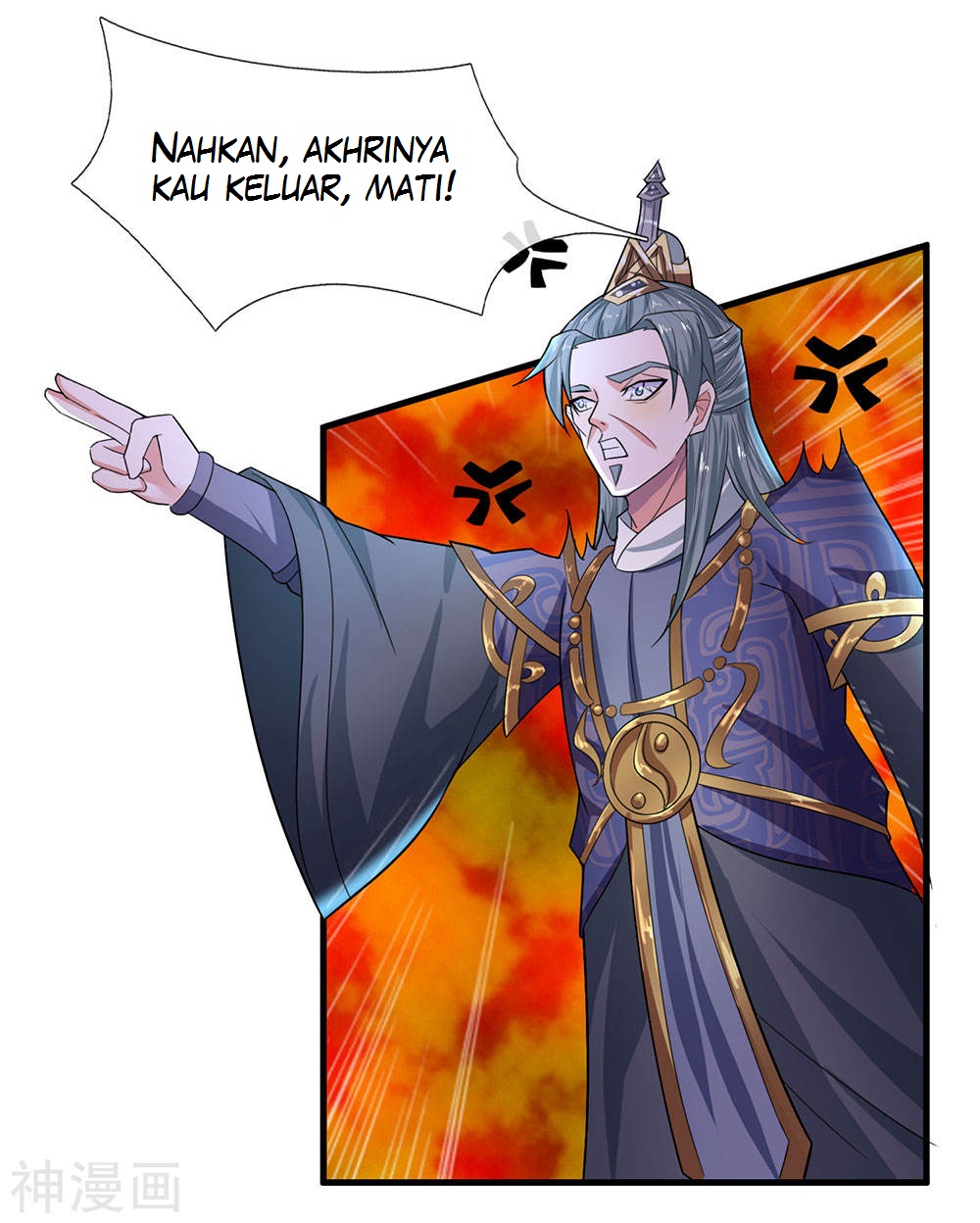 Shura Sword Sovereign Chapter 67 - halaman 17