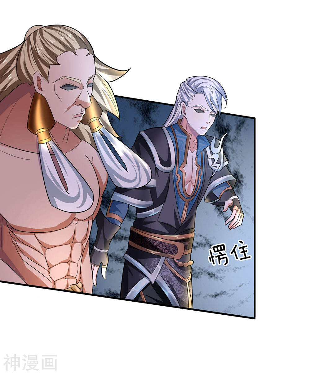 Shura Sword Sovereign Chapter 67 - halaman 18