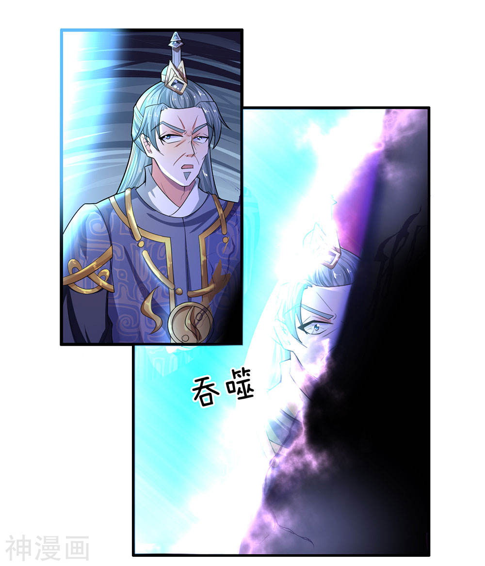 Shura Sword Sovereign Chapter 67 - halaman 2
