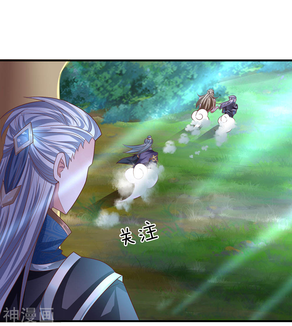 Shura Sword Sovereign Chapter 67 - halaman 21