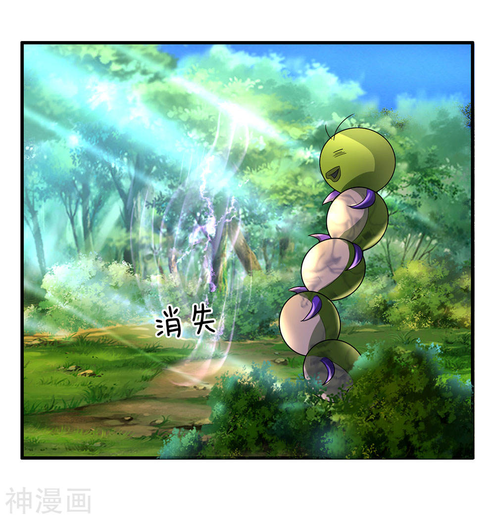 Shura Sword Sovereign Chapter 67 - halaman 3