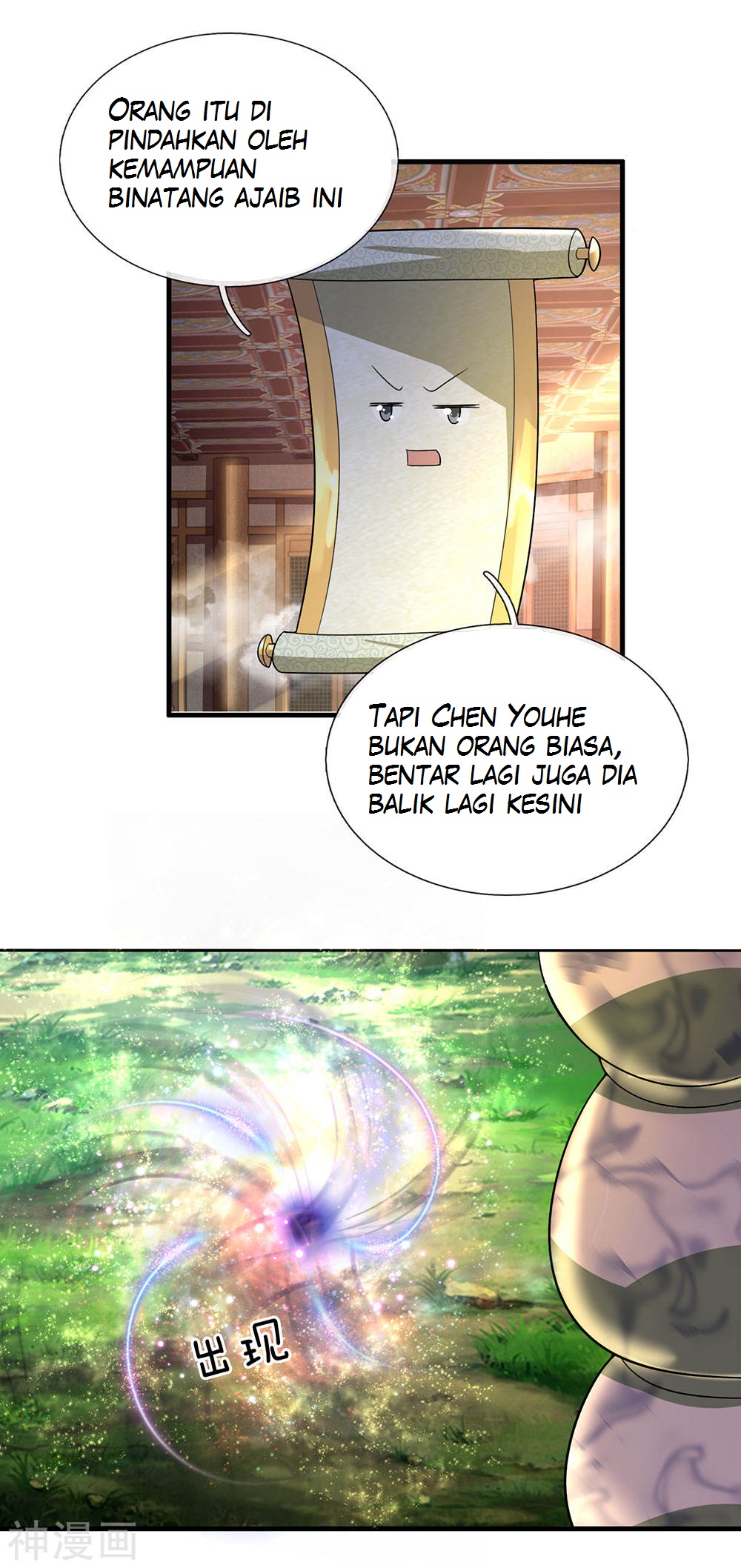 Shura Sword Sovereign Chapter 67 - halaman 5