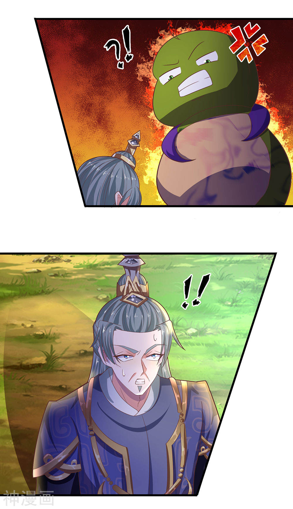 Shura Sword Sovereign Chapter 67 - halaman 7