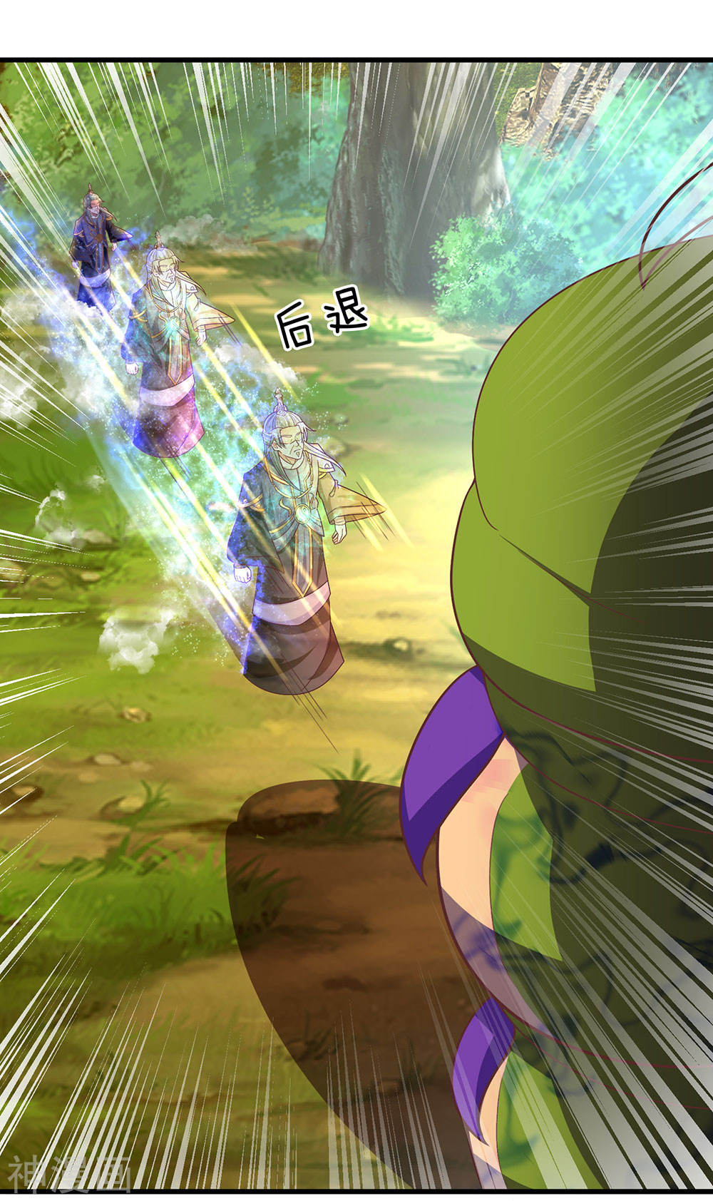 Shura Sword Sovereign Chapter 67 - halaman 8