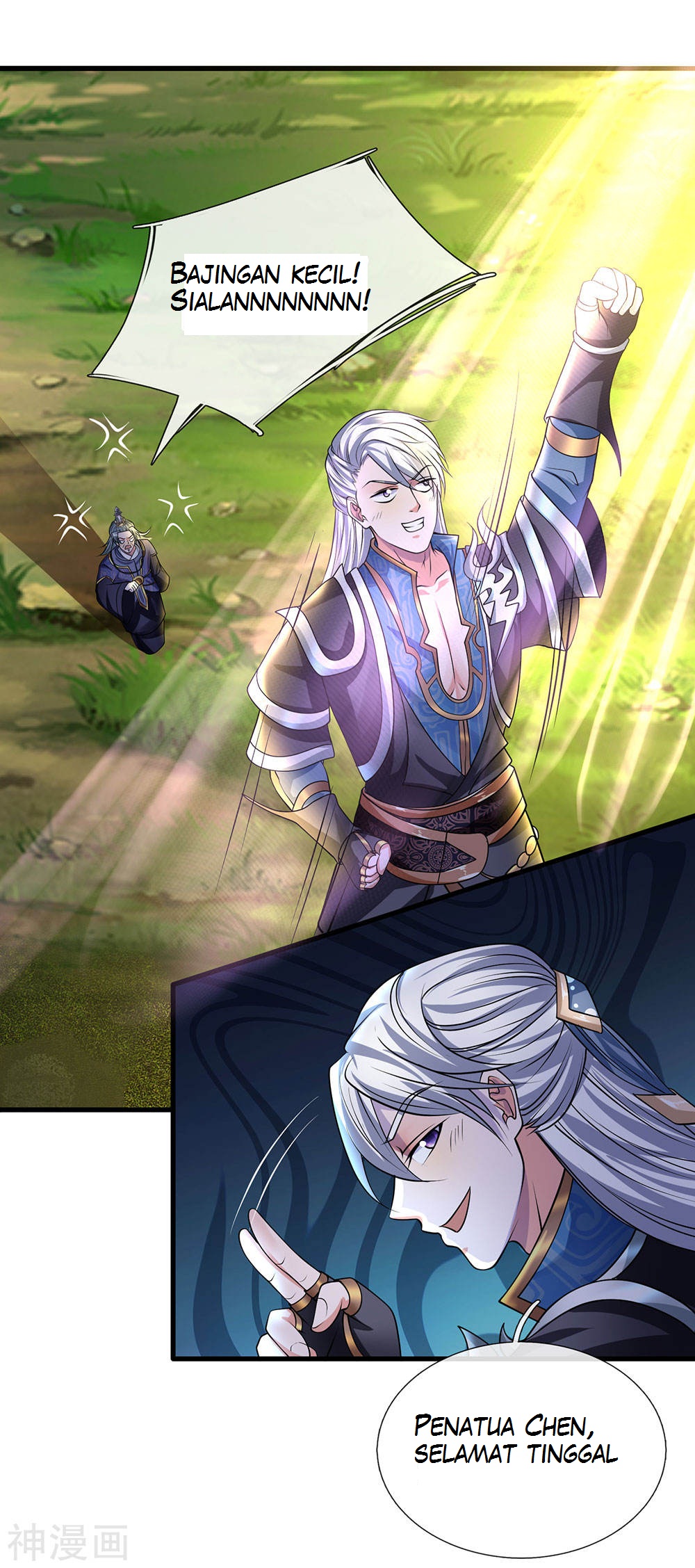 Shura Sword Sovereign Chapter 68 - halaman 13