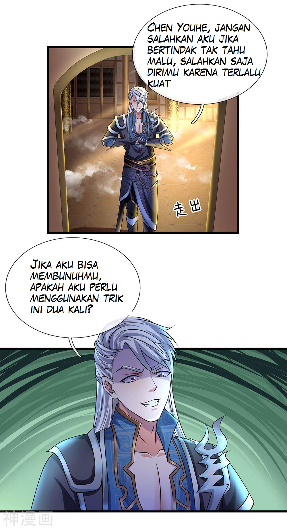 Shura Sword Sovereign Chapter 68 - halaman 2