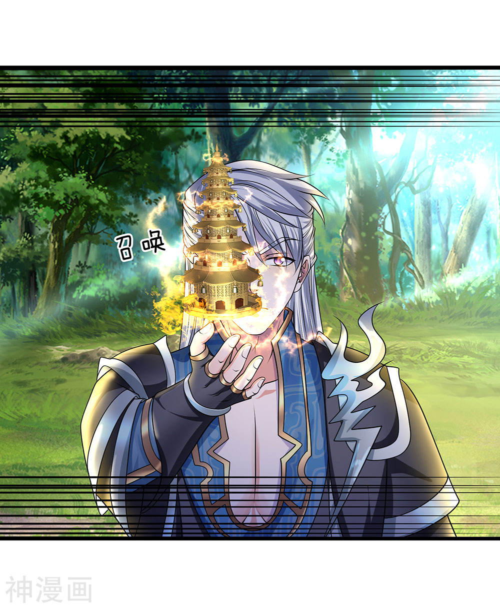 Shura Sword Sovereign Chapter 68 - halaman 6
