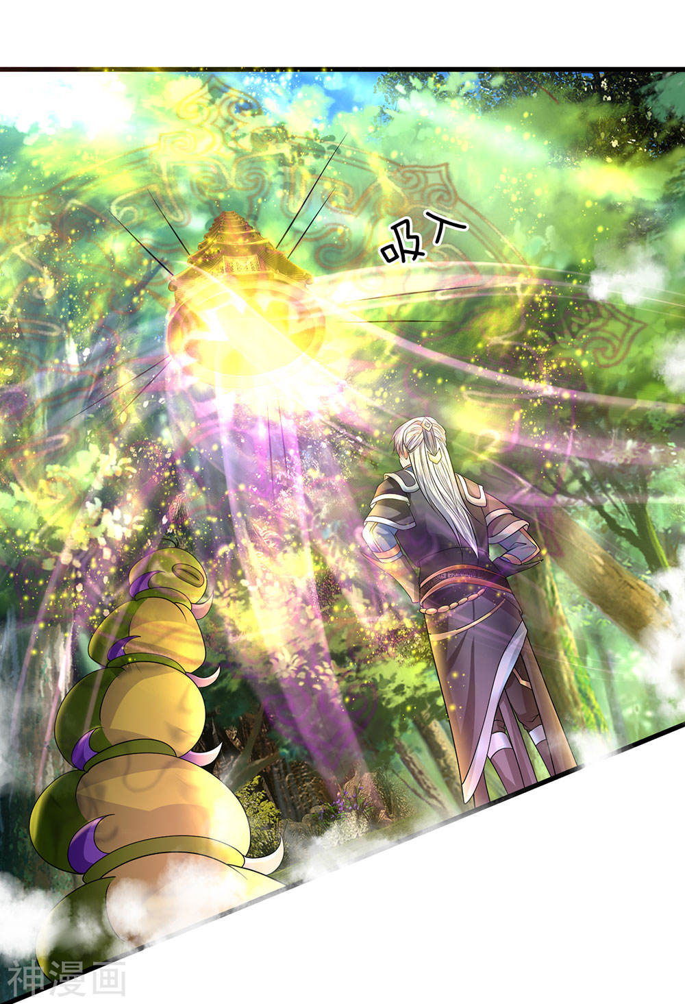 Shura Sword Sovereign Chapter 68 - halaman 8