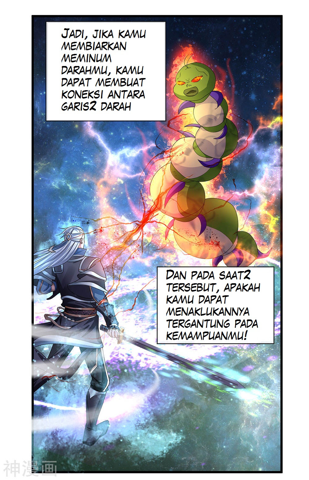 Shura Sword Sovereign Chapter 69 - halaman 11
