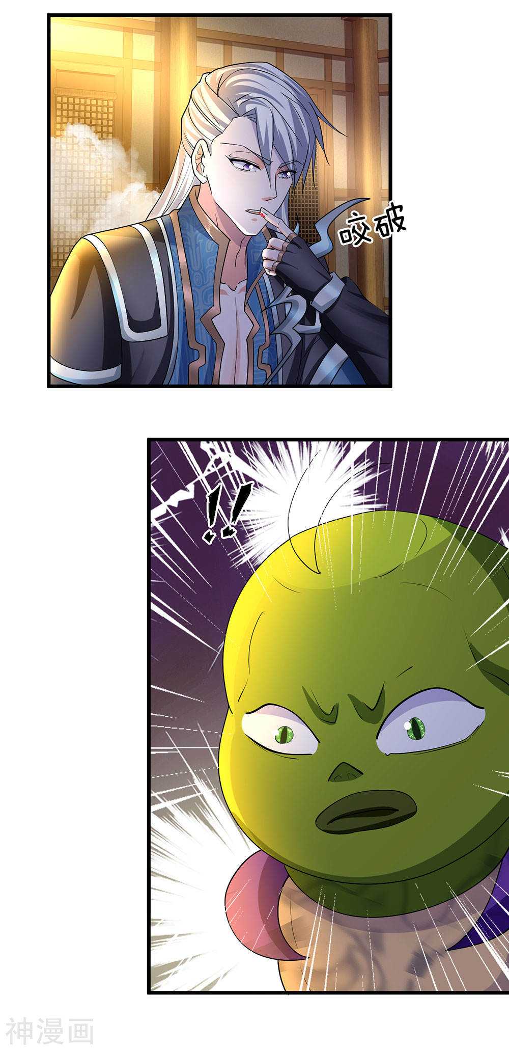 Shura Sword Sovereign Chapter 69 - halaman 13