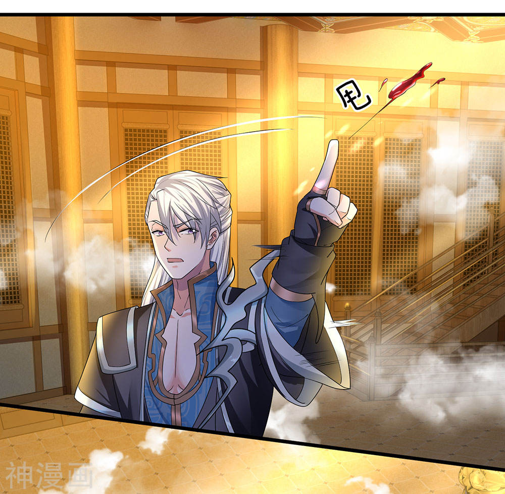 Shura Sword Sovereign Chapter 69 - halaman 16