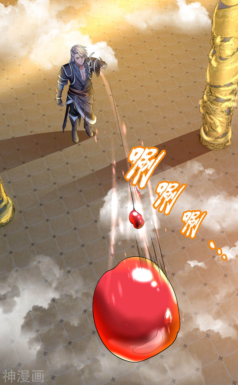 Shura Sword Sovereign Chapter 69 - halaman 17