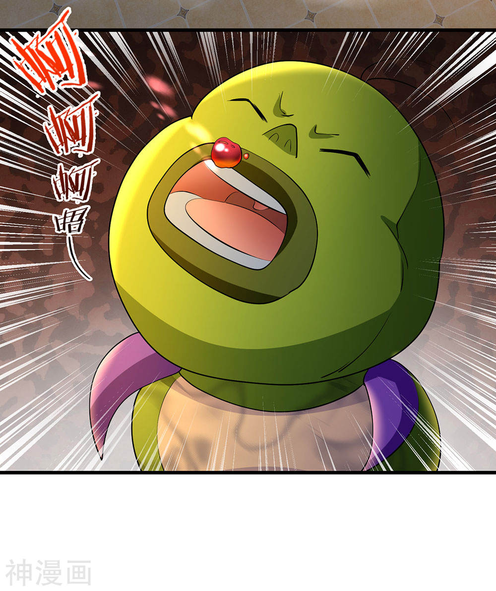 Shura Sword Sovereign Chapter 69 - halaman 18