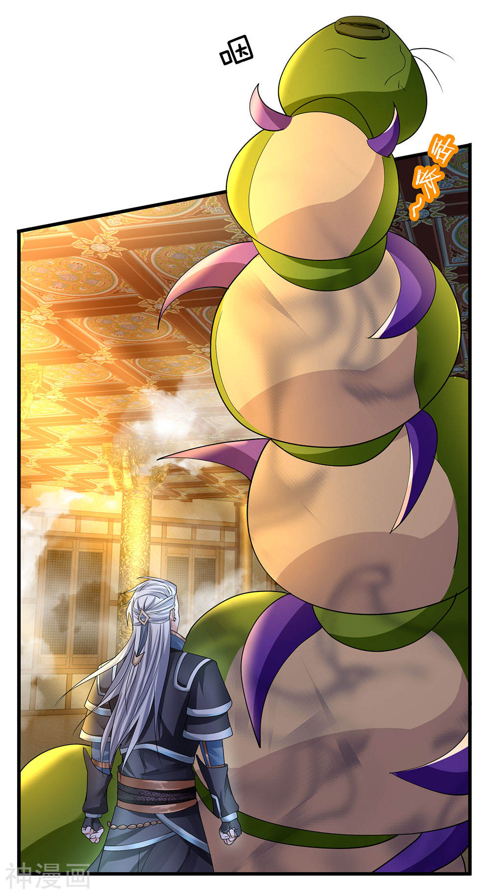 Shura Sword Sovereign Chapter 69 - halaman 19